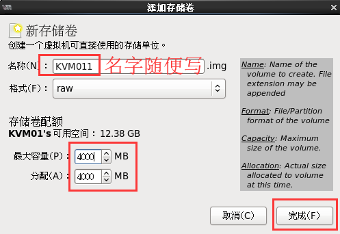 怎么在Centos6.5上部署kvm虚拟化技术