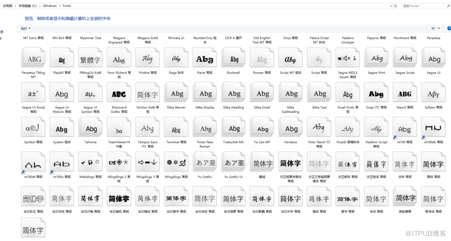 Linux系統(tǒng)安裝新字體