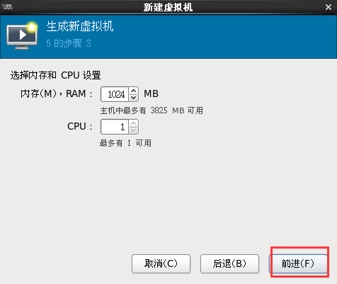 怎么在Centos6.5上部署kvm虚拟化技术