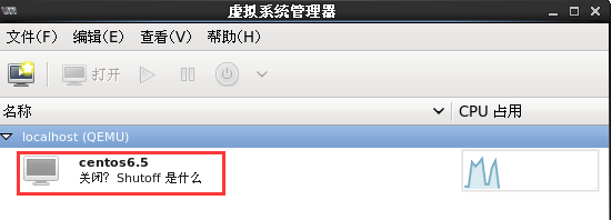 怎么在Centos6.5上部署kvm虚拟化技术