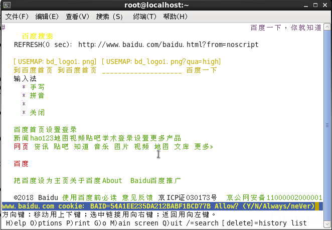 Linux基础命令---lynx浏览器