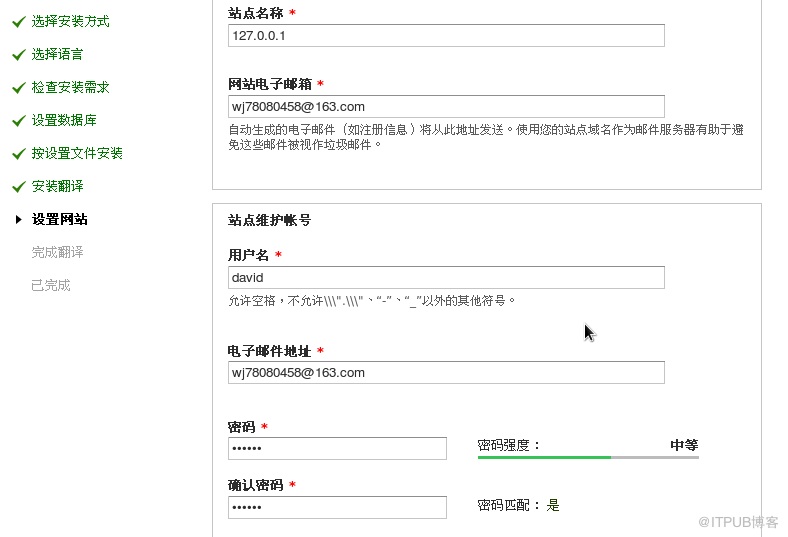 Linux服务器中的drupal是什么意思