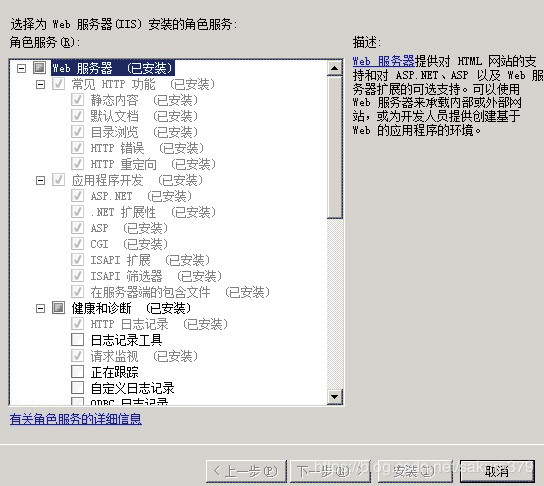 Win2008 r2 iis7/iis7.5系统下如何进行HTTP重定向