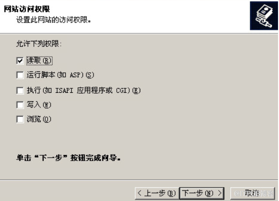 IIS6配置301跳转到https的教程步骤