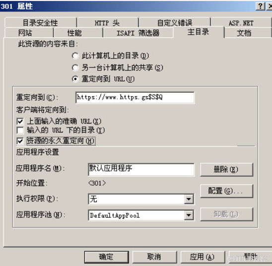 IIS6配置301跳转到https的教程步骤