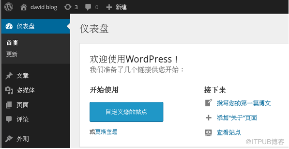 Linux服务器如何安装博客wordpress