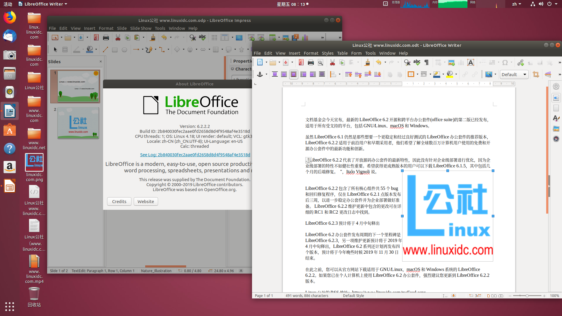 LibreOffice 6.2.2 Office办公套件发布