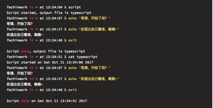 学习Linux需要记住哪些命令