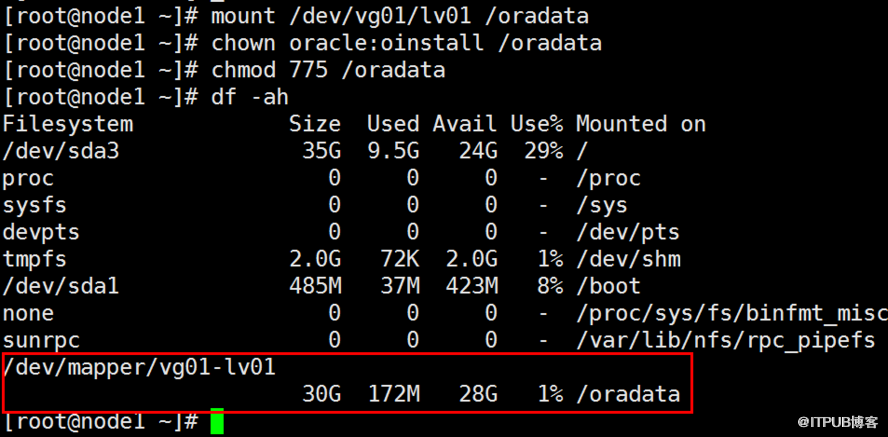 Linux(06)：LVM 案例