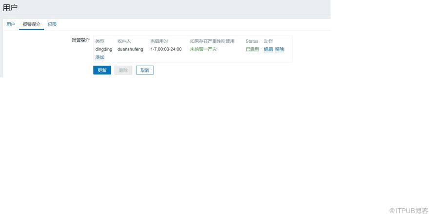 zabbix3.4.15用python实现钉钉机器人告警的方法是什么