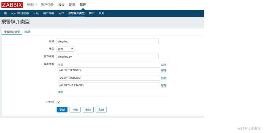 zabbix3.4.15用python实现钉钉机器人告警的方法是什么