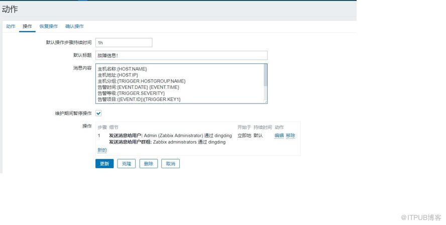 zabbix3.4.15用python实现钉钉机器人告警的方法是什么