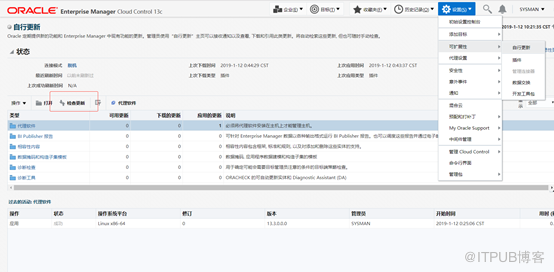 em13cc如何添加不在支持序列系統(tǒng)的agent監(jiān)控