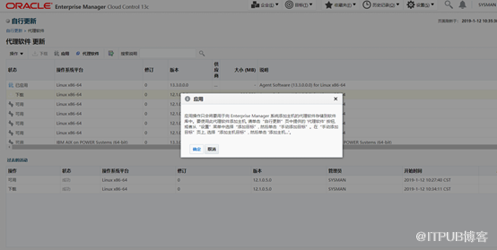 em13cc如何添加不在支持序列系統(tǒng)的agent監(jiān)控