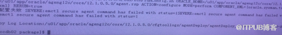 em13cc如何添加不在支持序列系统的agent监控