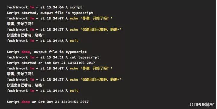 5个相见恨晚的Linux命令 - 终端之美