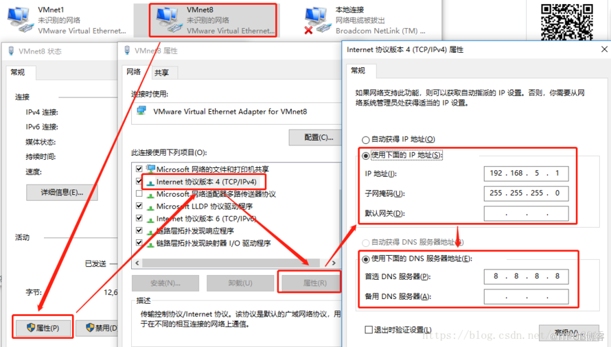 VMware VMnet8 模式共享主機網(wǎng)絡(luò)配置靜態(tài) IP 和 DNS的實例分析