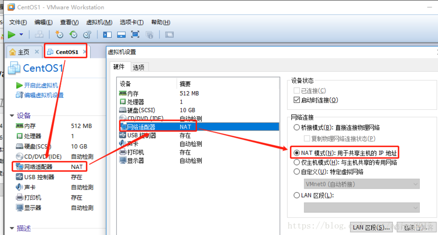 VMware VMnet8 模式共享主機網(wǎng)絡(luò)配置靜態(tài) IP 和 DNS的實例分析