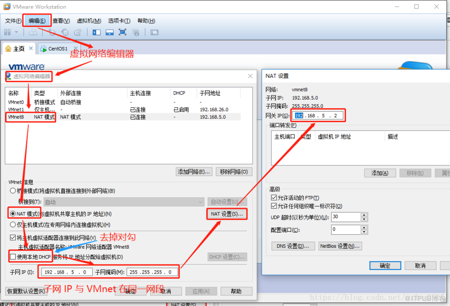 VMware VMnet8 模式共享主机网络配置静态 IP 和 DNS的实例分析