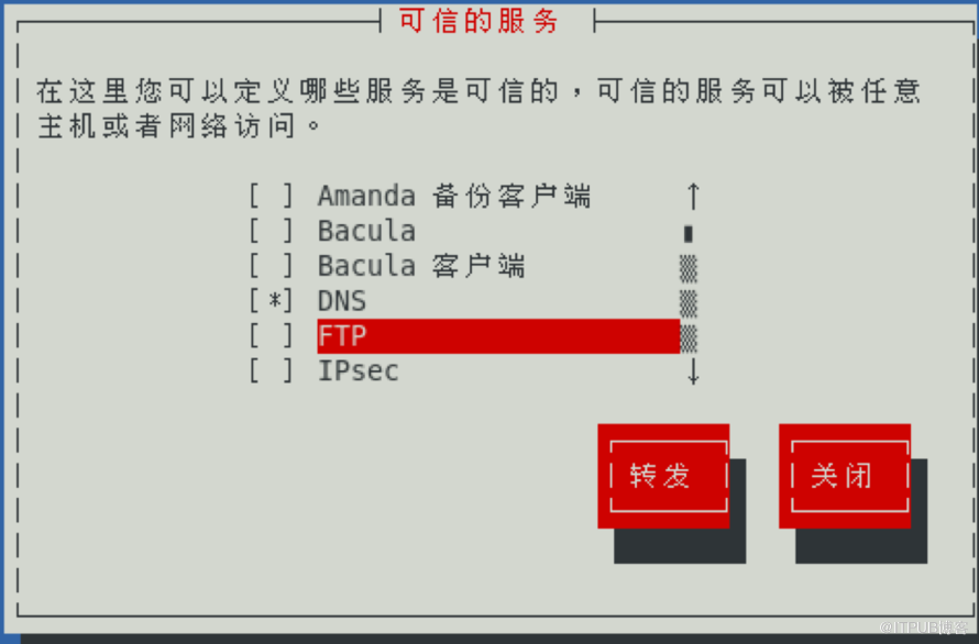 Linux服务器中如何安装vsftpd