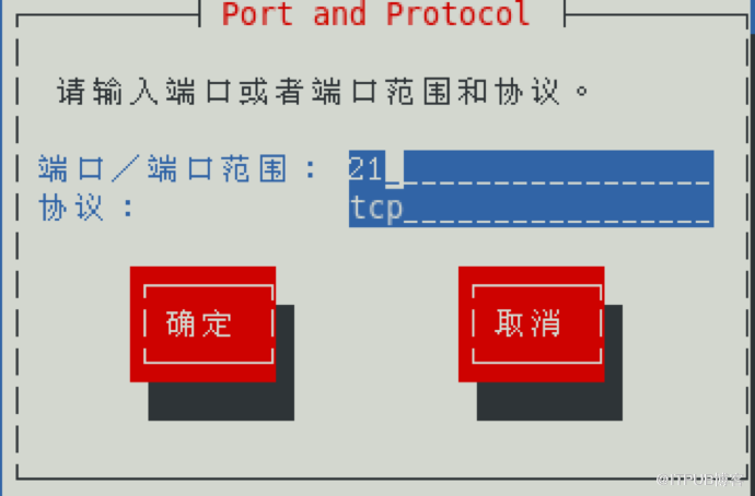 Linux服务器中如何安装vsftpd