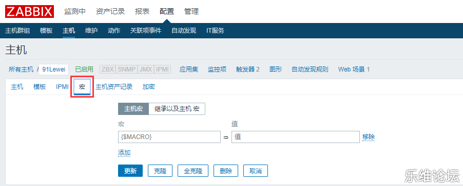 如何进行Zabbix 宏变量的实践