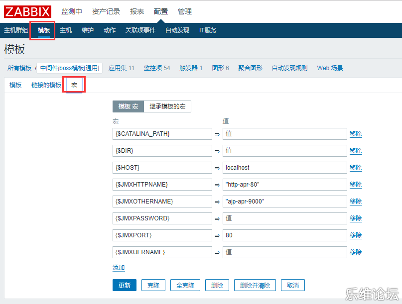 如何进行Zabbix 宏变量的实践