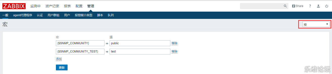 如何进行Zabbix 宏变量的实践