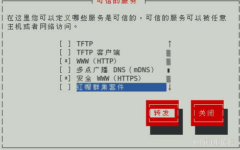 Linux服務(wù)器安裝apache的過(guò)程