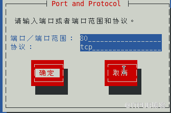 Linux服務(wù)器安裝apache的過(guò)程