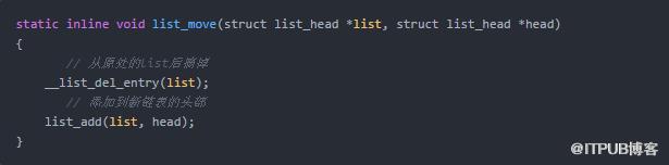 linux内核中list链表的源码分析