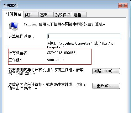 如何解決win7系統(tǒng)不能加入win10創(chuàng)建的家庭組