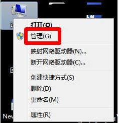 windows電腦自動(dòng)安裝軟件的解決辦法