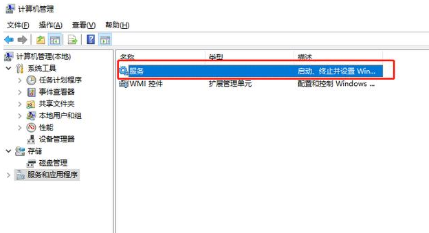 windows电脑自动安装软件的解决办法