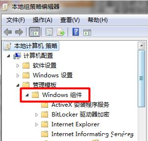 windows电脑自动安装软件的解决办法