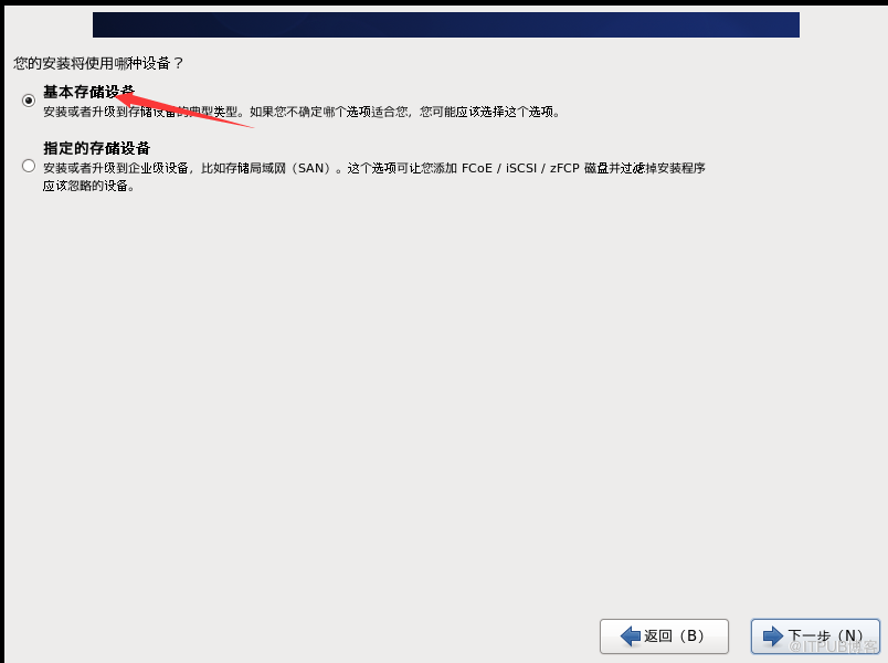 Centos6.6安装过程是怎么样的