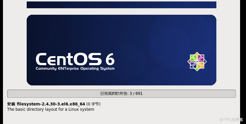 Centos6.6安装过程是怎么样的