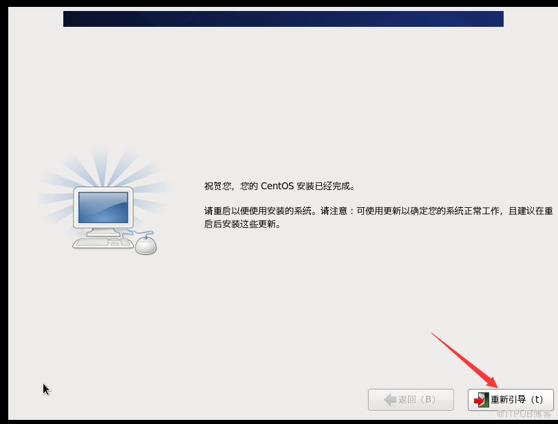 Centos6.6安装过程是怎么样的