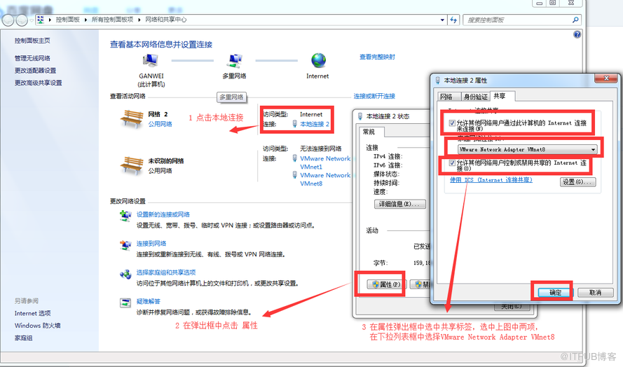 CentOS6.5怎么配置静态IP和可访问外网