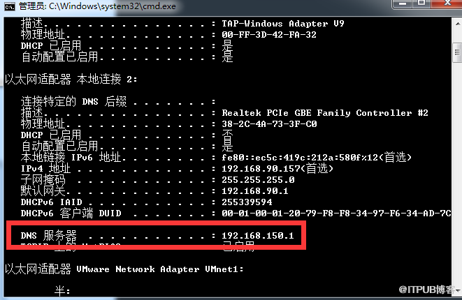 CentOS6.5怎么配置静态IP和可访问外网