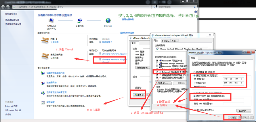 CentOS6.5怎么配置静态IP和可访问外网