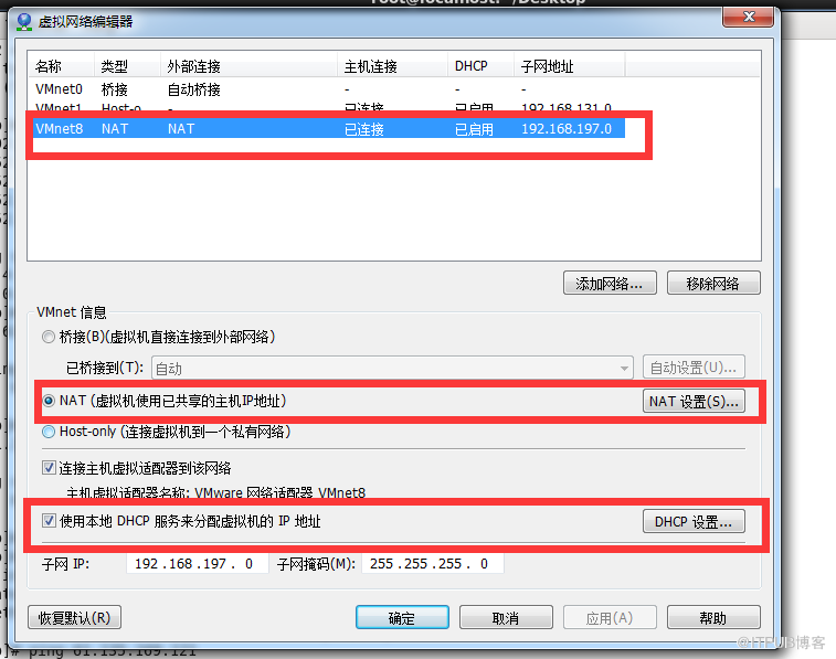 CentOS6.5怎么配置静态IP和可访问外网