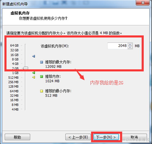 VMware Workstation8下安装CentOS6.5的详细步骤