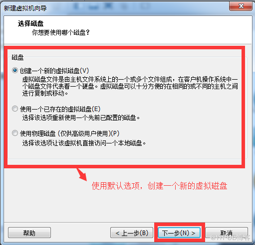 VMware Workstation8下安装CentOS6.5的详细步骤