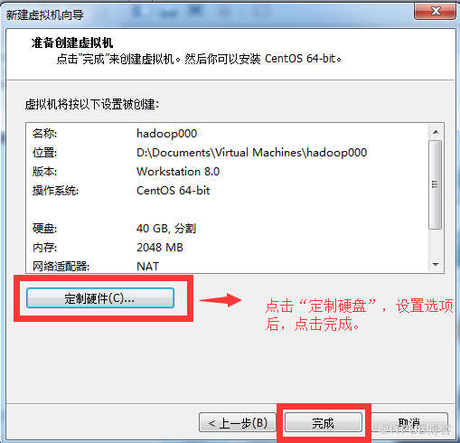 VMware Workstation8下安装CentOS6.5的详细步骤