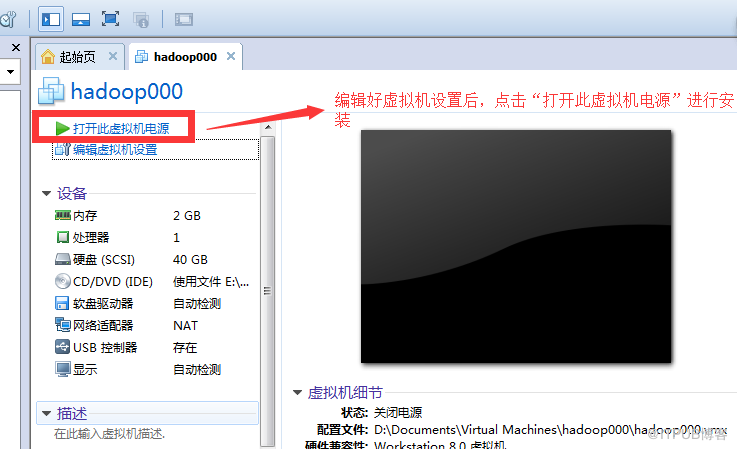 VMware Workstation8下安装CentOS6.5的详细步骤