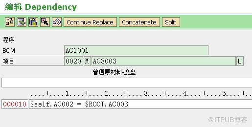 VC功能下的可变BOM用量有哪些