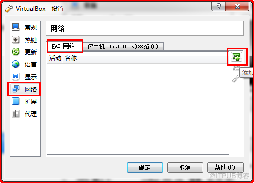 Linux中RHEL6 操作系統(tǒng)怎么使用virtualbox NAT網(wǎng)絡(luò)