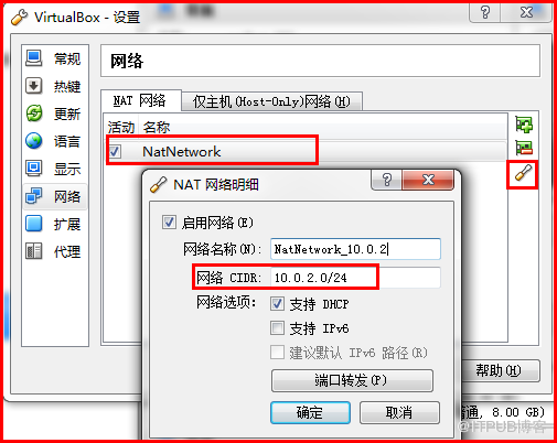 Linux中RHEL6 操作系统怎么使用virtualbox NAT网络