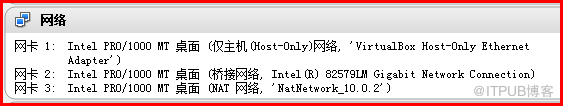Linux中RHEL6 操作系统怎么使用virtualbox NAT网络
